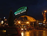 Торговый центр Greenhills